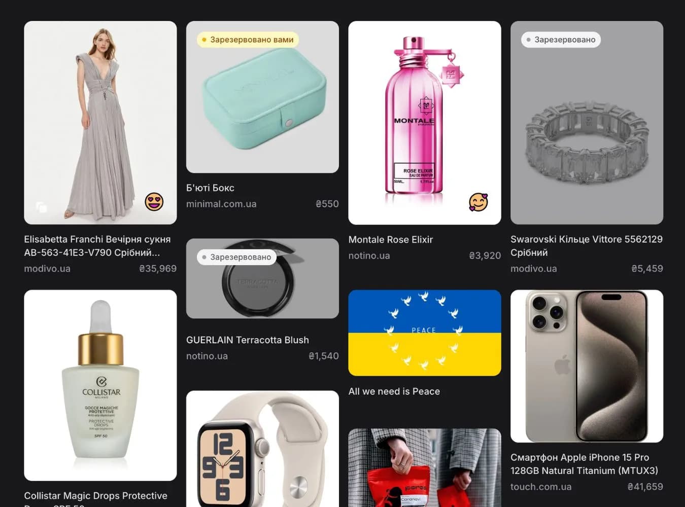 Interfejs serwisu Wishpicks z przykładową osobistą listą życzeń i dodanymi produktami