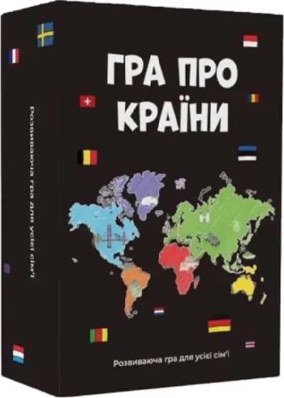 Настільна розвиваюча гра «Гра про країни»
