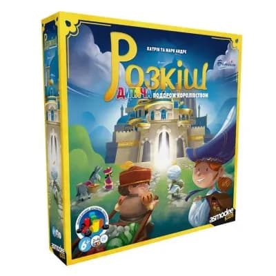 Настільна гра Asmodee Розкіш Дитяча подорож (SCOSPK0101UA)