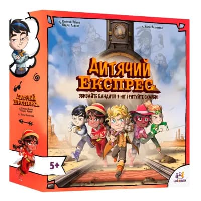Настільна гра Lord of Boards Дитячий Експрес (LOB2347UA)