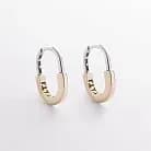 Сережки "Camilla" mini (жовте, біле золото) с09484