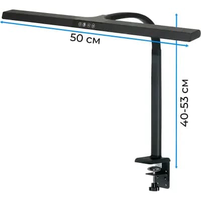 Настольная лампа OFFICEPRO SL161B 7W 1025Lm 3000-6500К